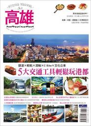 高雄 二手 冰磚 涼風扇 釣魚冰箱 保溫箱 大中小 同行價/寄賣/無保固/高雄自取 東東編號1201 歷史價格詳細信息