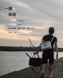 生態‧人文異想不到的親子探險輕旅行：大手牽小手，跟著穎慧老師走讀趣【金石堂】 歷史價格詳細信息