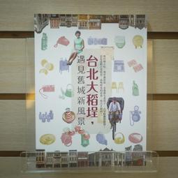 【午後書房】大象體操│水底 [覺知] 230918-30 歷史價格詳細信息
