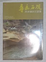 石料煤礦皮帶輸送機 顆粒物料鬥式提升機 砂石泥土重型輸送機 歷史價格詳細信息