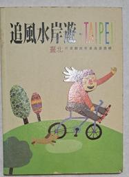追風少年復古獵裝古著燈芯絨馬甲背心阿美咔嘰條絨英倫男外套個性男裝 歷史價格詳細信息