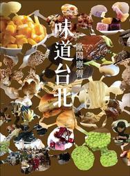 【味道】Galette三入不銹鋼計量匙 歷史價格詳細信息