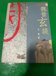 魏晉梁冠帽 文臣官員帽漢代進賢冠道巾帽黑色網紗帽 古裝漢服帽子 歷史價格詳細信息