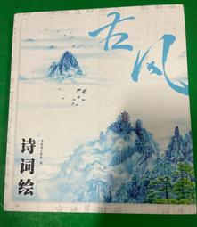 二手飛鳥數位收音機台飛鳥(ASUKA) RT-150(上電有反應當收藏/裝飾品) 歷史價格詳細信息