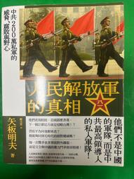 【解放軍鏟】兵工鏟鐵鍬鏟子戶外工兵鏟多功能鏟戰備防身車載工具 歷史價格詳細信息
