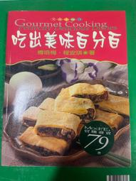梅花&middot;琉璃s925通體純銀仿古髮簪女壹字簪古風旗袍漢服盤發髮釵飾 歷史價格詳細信息