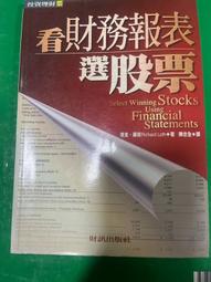 財務報表 法律條文 會計行政法務保險必備【Hamlet 哈姆雷特】2.5x/30cm 壓克力文鎮尺型放大鏡 N244 歷史價格詳細信息