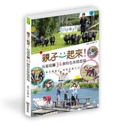 一起來讀靜思語！給孩子的生活百句【30周年紀念兒童悅讀版】(全套5冊)+【特別附錄：《我的靜思語習字本》&典藏書盒】/釋證嚴【城邦讀書花園】 歷史價格詳細信息