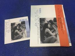 絕版缺書 魔法禁書目錄 新約 18 鎌池和馬 角川 輕小說 歷史價格詳細信息