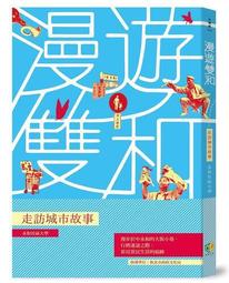 走訪義大利起司的故鄉 48種起司身家大起底 歷史價格詳細信息