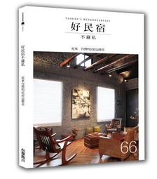 不藏私の手作包技法大全：版型超圖解1000張，製作撇步大公開 歷史價格詳細信息