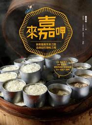 【 嘉義 】 來電享折扣 MSI GS65 8RE-029TW i7-8750H GTX1060 微星 輕薄 GS65 歷史價格詳細信息