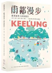 地。&mdash;關於地球的運動&mdash; 1 2  首刷 限定版 書腰版 尖端 漫畫 歷史價格詳細信息