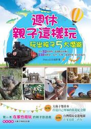 【孩子國】五通無線遙控挖土機/履帶式遙控怪手/合金工程車玩具(遠程操控 附充電電池) 歷史價格詳細信息