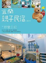 宜蘭民宿夏爾迦民宿阿布達比雙人房住宿券 歷史價格詳細信息