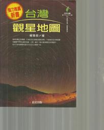 66*台灣地圖*嘉義縣地圖 歷史價格詳細信息