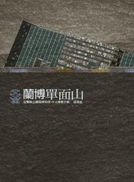 蘭博超跑拼裝積木汽車玩具小顆粒兒童益智男孩某高8-12歲賽車禮物 歷史價格詳細信息