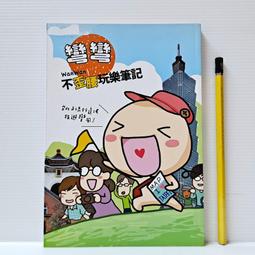 筆樂 / 不透明水彩 / PG05【100圖書文具生活館】 歷史價格詳細信息