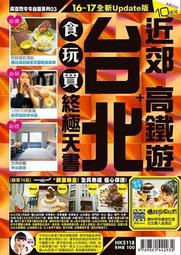 食玩 章魚燒 公仔 扭蛋 玩具 歷史價格詳細信息