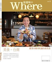 【旅遊/生活】二手 9成新《精緻旅行指南20》世界之窗 法國南部│原價150元││  錦繡出版  │ [1988-01出版] 歷史價格詳細信息