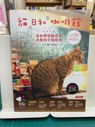 {雅舍二手書店B} 我殺了他  I 東野圭吾著Ｉ獨步文化出版 歷史價格詳細信息