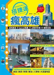 搭捷運、晒衣服、打電腦 都能做的 58招全身伸展鬆筋去痠痛：排除「情緒壓力」 緩解「疼痛點」 歷史價格詳細信息