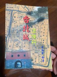 逗陣來聽歌---懷念台語老歌1 MADE IN JAPAN...陳奇賣. 歷史價格詳細信息