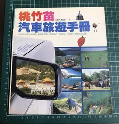 苗栗竹南-馥藝  金鬱金香酒店  溫馨家庭房 歷史價格詳細信息