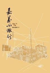 北緯23度 逗點X北緯 聯名款 TPU床墊 充氣床 L號 135x200cm 升級版【露營狼】【露營生活好物網】 歷史價格詳細信息