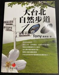 【朱雀文化】自家製酒 200 品:1天也可成的！果實酒、蔬菜酒、花&香草酒、茶酒及藥用酒全攻略 歷史價格詳細信息