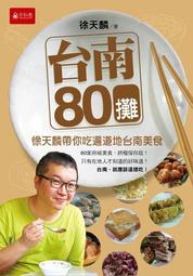 吃掉80%市場的稱霸策略：創造全新品類，....../克里斯多夫．洛克海德,凱文．梅尼,大衛．彼得森,阿爾．拉瑪丹【城邦讀書花園】 歷史價格詳細信息