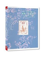 浪漫台三線款款行  探訪。心適原鄉 歷史價格詳細信息
