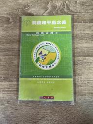 洞燭先機：股市億萬贏家關鍵技術揭密 /蕭正崗 歷史價格詳細信息