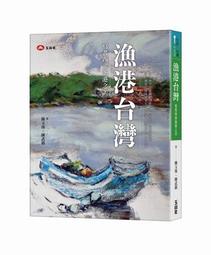 漁港的肉子/西加奈子 eslite誠品 歷史價格詳細信息