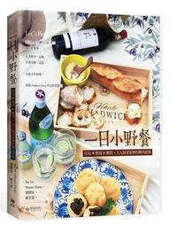 【野人讀冊】冰與火之歌 第一部（上下兩本）七成新 歷史價格詳細信息