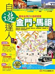 戰地無疆 對決 陸服 代儲 戰地無疆陸服 儲值 戰火使命 陸服 充值  陸服 ????超商???? 歷史價格詳細信息