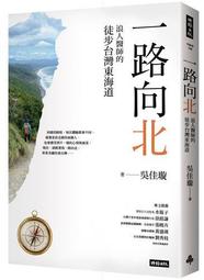 二手好書 浪人47 只讀一次 歷史價格詳細信息