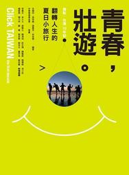 青青 人生小語書卡(隨機5入)-簡單生活系列/CZ-590 歷史價格詳細信息