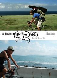 【單車環島】專業彈性纖維護膝(三線黏扣型／X型黏扣) 護具 運動護膝 運動護具 健走～另有登山包.登山杖 ~可桃園自取 歷史價格詳細信息