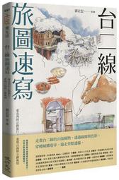 明信片 屏東山地文化園區明信片  空白明信片 風景明信片 歷史價格詳細信息