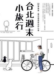 【心源小站】【二手書】《讓高牆倒下吧》│李家同著│87年5月聯經出版19刷│8成新,書側泛黃,書況完整! 歷史價格詳細信息