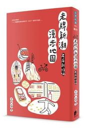 漫步聖地: 以色列與巴勒斯坦(世界遺產之旅23) 歷史價格詳細信息