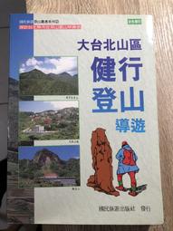 [阿維的書店305] 格局, 決定你的結局 / 祕密 / 不計較， 感謝那些利用你的人！ 3本合售 歷史價格詳細信息