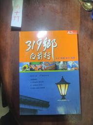 319號 公博評級90分 美品綠銹 金-大定通寶 按圖發貨、5881 歷史價格詳細信息