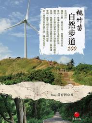 【苗栗自然圈農場LoFi Land】週五不加價★曠野圈四帳包區4大贈2大★升級一泊三食.2項體驗.贈紀念品(贈調酒) 歷史價格詳細信息