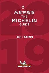 Taipei Fine Arts Museum Collection Highlights 歷史價格詳細信息