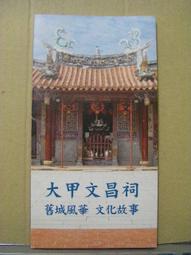 宇城藍色皮餐椅(大台北免運費)促銷價1300元【阿玉的家2024】 歷史價格詳細信息