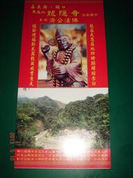 長山洋子 1996年發行 日本8CM單曲 ヨコハマ・シルエット 歷史價格詳細信息