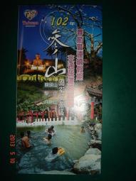 覽碑懷古：東西橫貫公路另頁史實(軟精裝) 內政部營建署太魯閣國家公園管理處 中橫公路東段沿線碑刻的簡介 五南文化廣場 歷史價格詳細信息