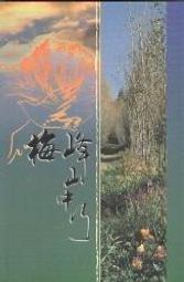解說教育與導覽技巧 歷史價格詳細信息
